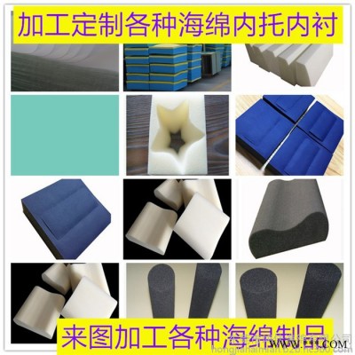 东莞现货 太阳能电池包装盒填充海绵 高密度填充海绵 防震填充海绵 环保填充海绵 快回弹填充海绵 产品包装盒填充海绵