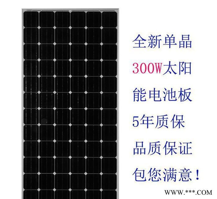 厂】单晶太阳能电池板300w太阳能板24v太阳能发电系统家用图2