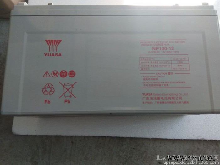 广东汤浅NP100-12 铅酸免维护蓄电池 UPS电源专用蓄电池12V100AH 太阳能蓄电池质保三年图5