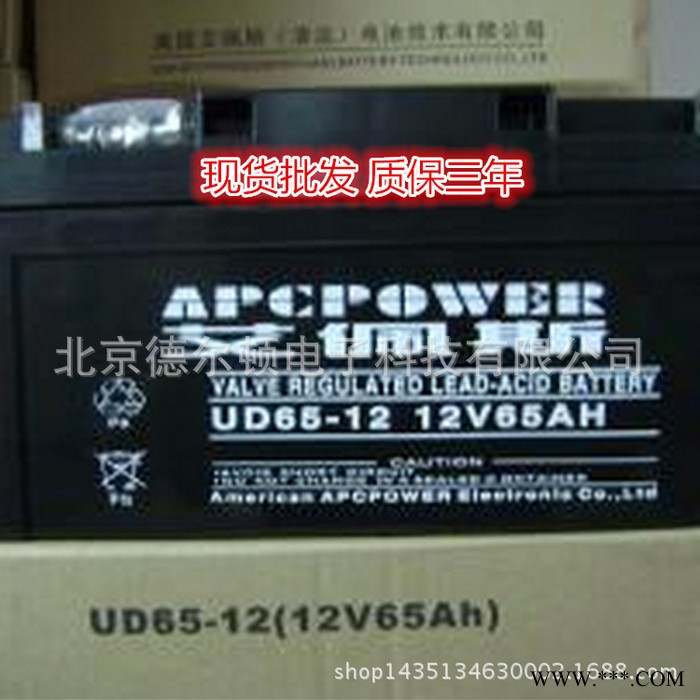 JENON 聚能蓄电池MF12-33 12V33AH免维护阀控式铅酸电池厂销图2