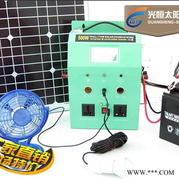 便携式光恒太阳能GH-1000W 离网太阳能发电系统家用离网光伏发电 厂家批