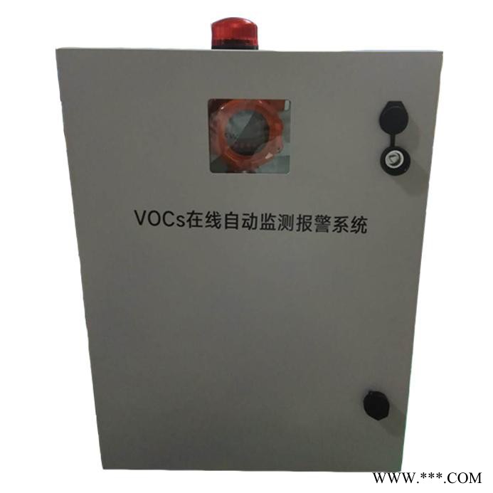 河北CHK-2000挥发性有机物在线监测VOCS在线监测系统济南VOCS在线监测仪** 济南创辉图4