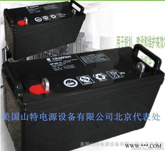 秦皇岛 100AH铅酸蓄电池  100AH蓄电池 太阳能蓄