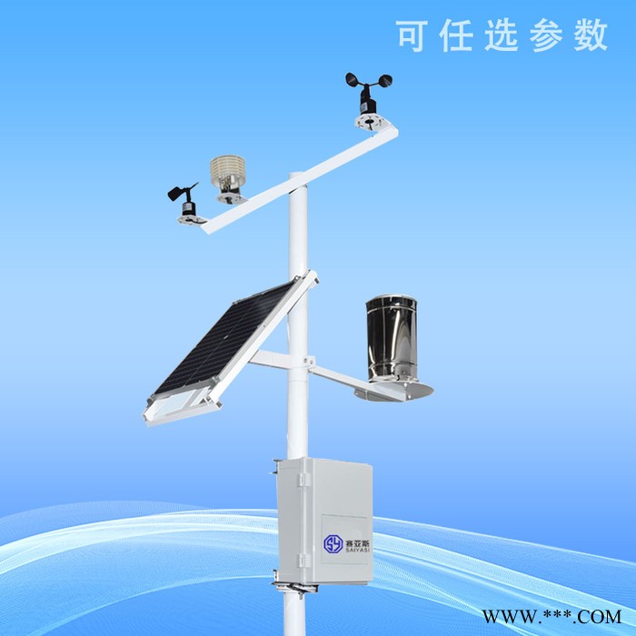 小型气象监测系统 SYQ-QX1图5