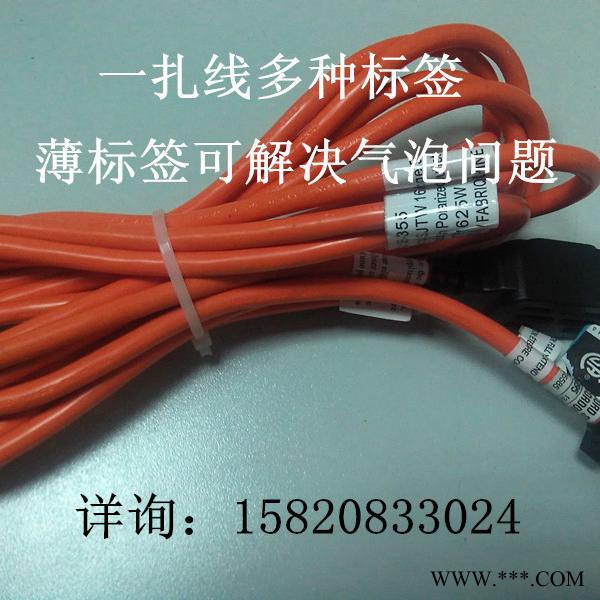 电线贴标机，线材对折贴标机，光伏线缆贴标机，精度+-0.3mm，线缆贴标图3