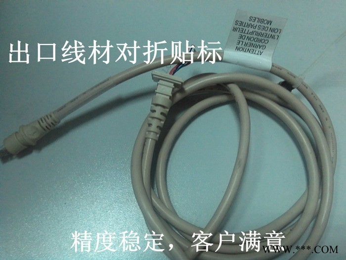 电线贴标机，线材对折贴标机，光伏线缆贴标机，精度+-0.3mm，线缆贴标图6