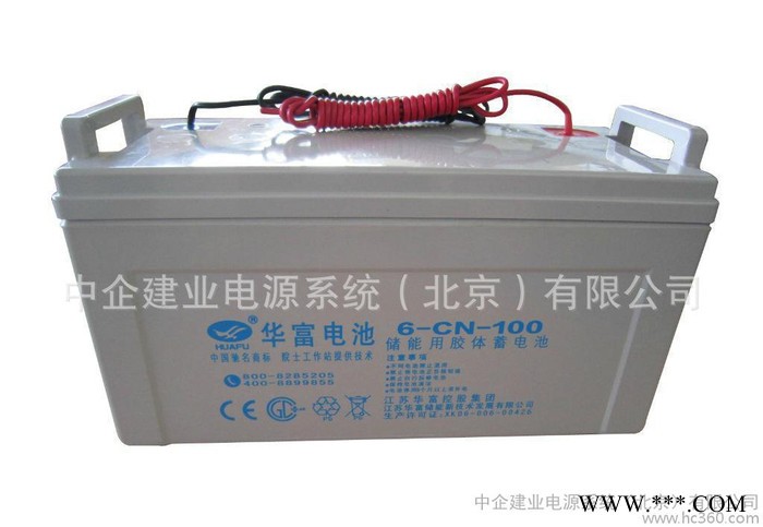 华富蓄电池太阳能胶体蓄电池12V-26AH山东 参数报价图3