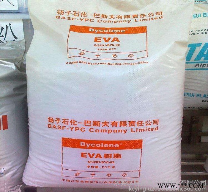 EVA  新加坡聚烯烃 / MA-10  透明级用途 太阳能光伏电池封装