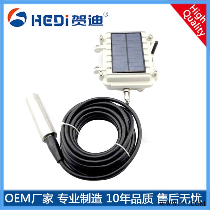 NB-iot物联网无线液位计水位传感器液位变送器内置电池供电、外置太阳能板供电物联网液位变送器图4