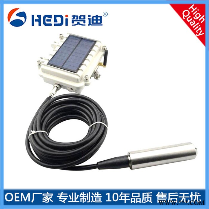 NB-iot物联网无线液位计水位传感器液位变送器内置电池供电、外置太阳能板供电物联网液位变送器图2