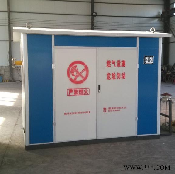鑫昇CNG调压撬 天然气撬装设备 天然气减压撬图2