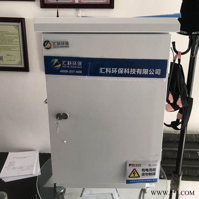 在线监测  氮氧化物在线分析仪  氮氧化物在线监测系统 在线监测 锅炉监测图2