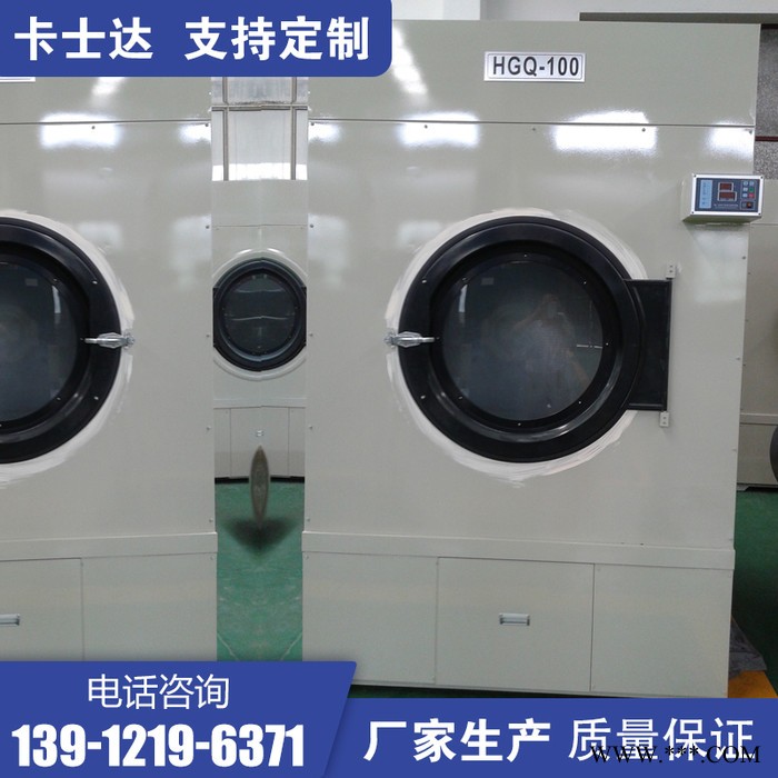 河南郑州 工业烘干机  紫外线杀菌 天然气工业烘干机 小型衣服毛巾烘干设备图6