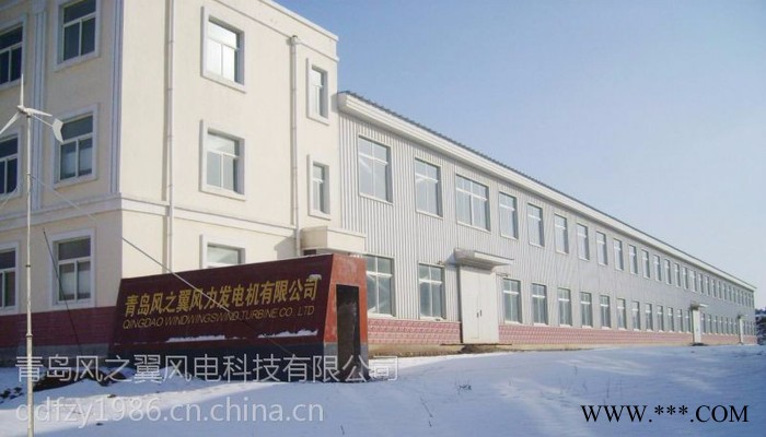 青岛风之翼**FZY3KW太阳能家用光伏发电系统图2