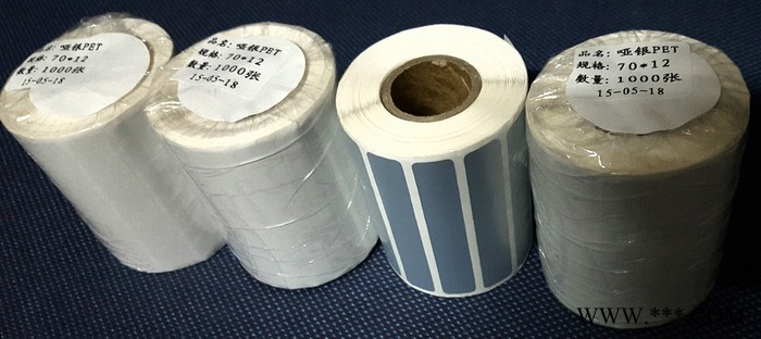 湖州市ZEBRA斑马3100BK专用混合碳带-太阳能电池板标签专用碳带图2