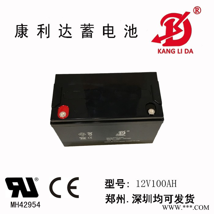 康利达蓄电池12V100AH太阳能路灯电池足容 寿命长图2