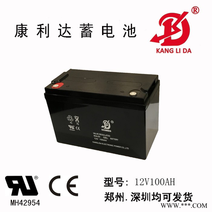 康利达蓄电池12V100AH太阳能路灯电池足容 寿命长图4