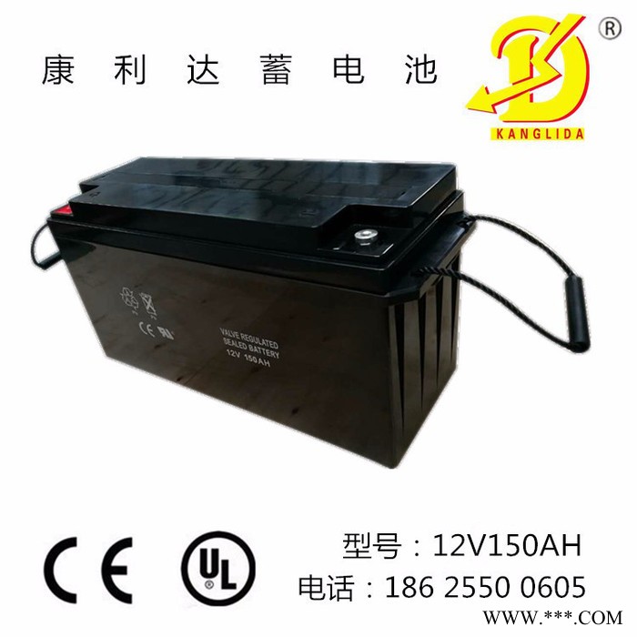 康利达12V150AH 太阳能 UPS蓄电池图2