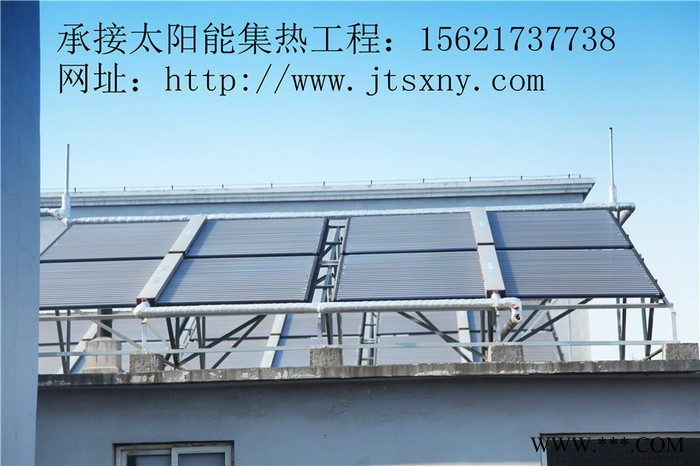 桑乐58/1800/50太阳能集热系统图6