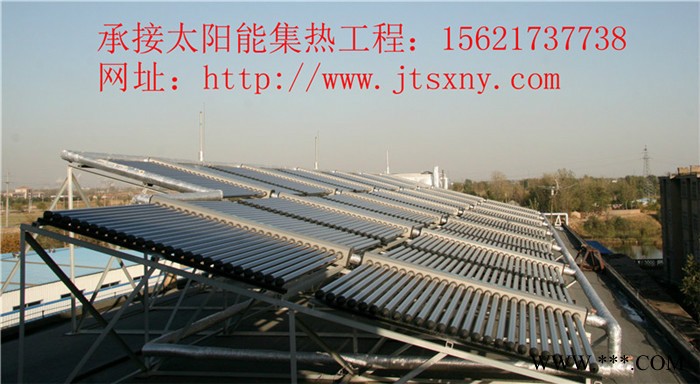 桑乐58/1800/50太阳能集热系统图2