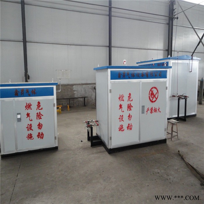 CNG调压柜天然气减压箱、柜、站 减压计量撬 管道天然气调压设备 燃气调压设备图3