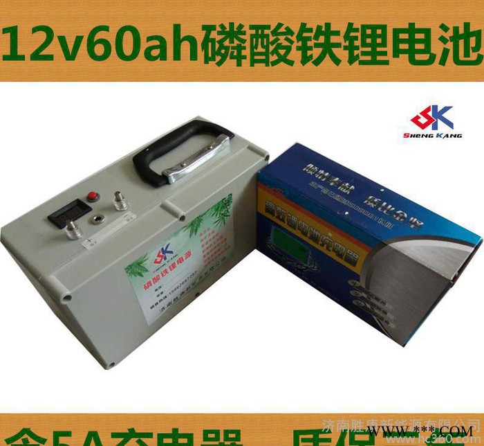 济南厂家批发零售 12v60AH 一体化太阳能光伏 路灯 18650锂电池组 30Ah锂电池 太阳能路锂电池图2