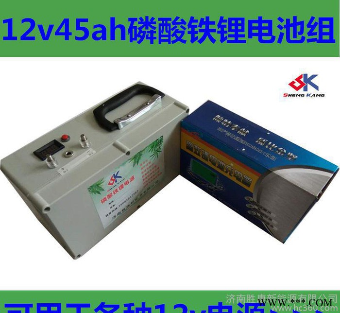 济南厂家批发零售 12v60AH 一体化太阳能光伏 路灯 18650锂电池组 30Ah锂电池 太阳能路锂电池图3