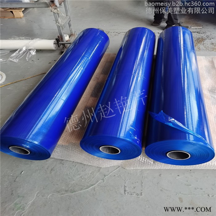 保美 明兰保护膜 塑钢板保护膜 玻璃板保护膜 太阳能电池板保护膜 木门保护膜图5