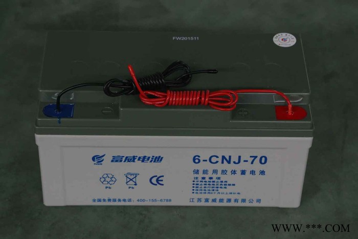 太阳能路灯储能胶体蓄电池6-CNJ-70蓄电池图3