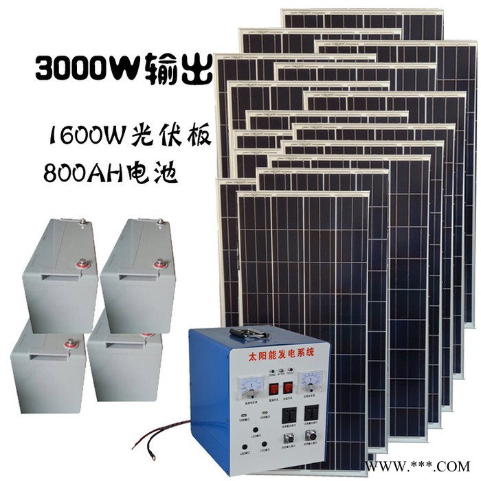 众厵5000W 家用户外太阳能发电系统 太阳能控制器 太阳能发电机**图3