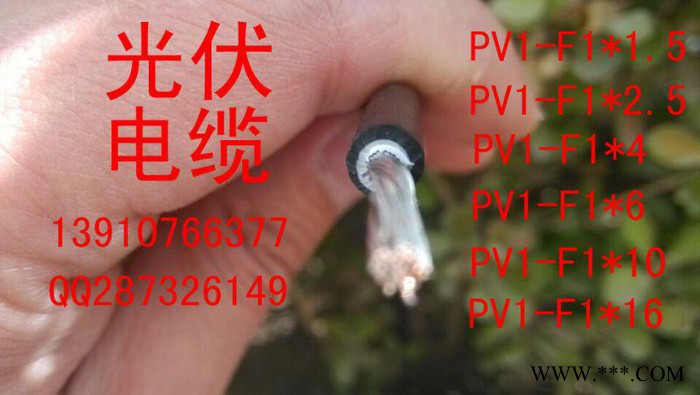光伏线光伏电缆光伏太阳能线光伏线缆光伏缆光伏厂家图8