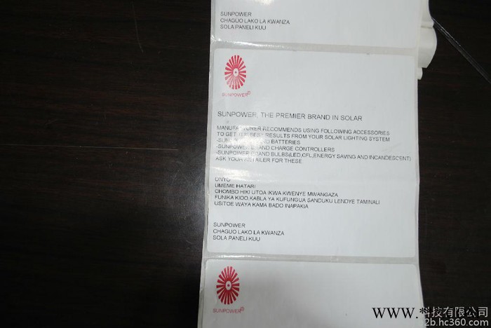 上海Averydennison哑银PET-72826不干胶标签铭牌厂-太阳能电池组件PET标签图4