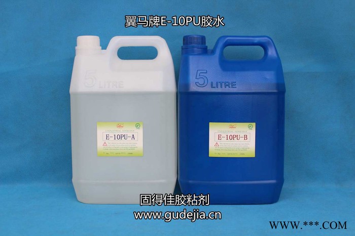翼马牌E-10 PU胶用于各类铭版如汽车运动器材电器五金鞋类等标牌以及电子元件封装如太阳能电池板发光二极管的表面fe披覆