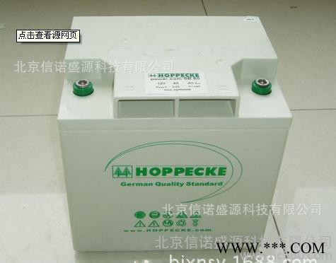 德国荷贝克（松树）HC123200太阳能蓄电池参数/报价图3