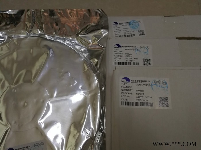 太阳能草坪灯灯具控制IC芯片YX8018 1-2节1.2V电池图2
