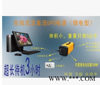 顺方达UPS-500AD太阳能发电系统图2