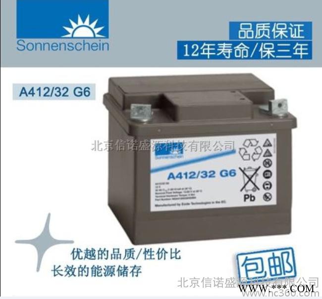 德国阳光A412/32G6太阳能蓄电池图2