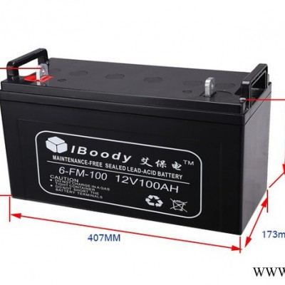 艾保电6-FM-100蓄电池 光伏太阳能铅酸蓄电池 ups系统蓄电池 12v100ah电池407大壳体 质保三年