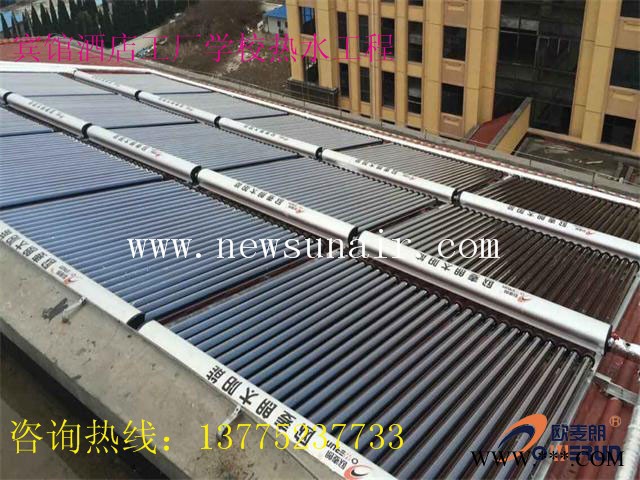 欧麦朗工程型太阳能热水器系统设计及经济分析图2