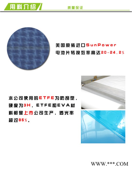 ETFE压花层压太阳能电池板供应厂家迪晟DS ds167*57 太阳能板图8