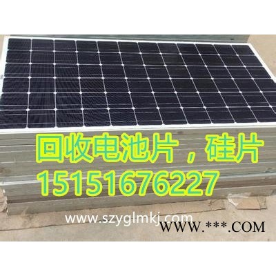 260 太阳能 太阳能电池版回收