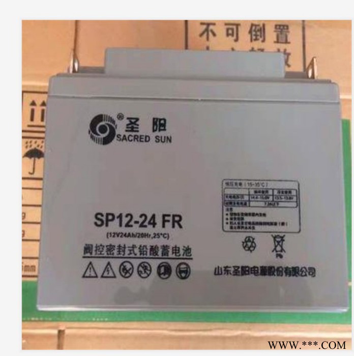圣阳蓄电池SP12-17UPS电源太阳能直流屏专用铅酸免维护蓄电池12V17AH质保包邮图3