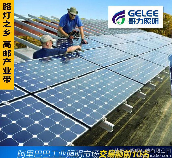 单晶太阳能电池板 80W 太阳能电池组件图3