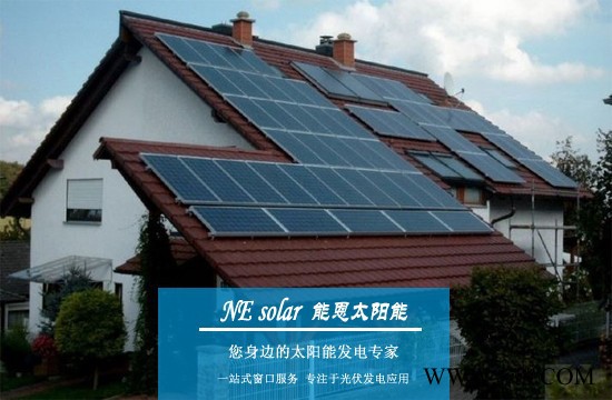 上海太阳能发电|上海家用太阳能发电10KW|松江别墅屋顶发电系统图1