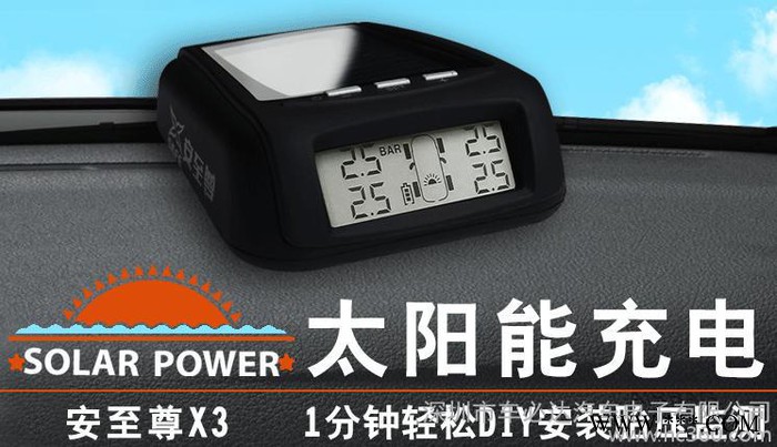 免充电 车必达T3太阳能胎压监测 无线 TPMS 胎压计 内置式高精度 胎压监测图2