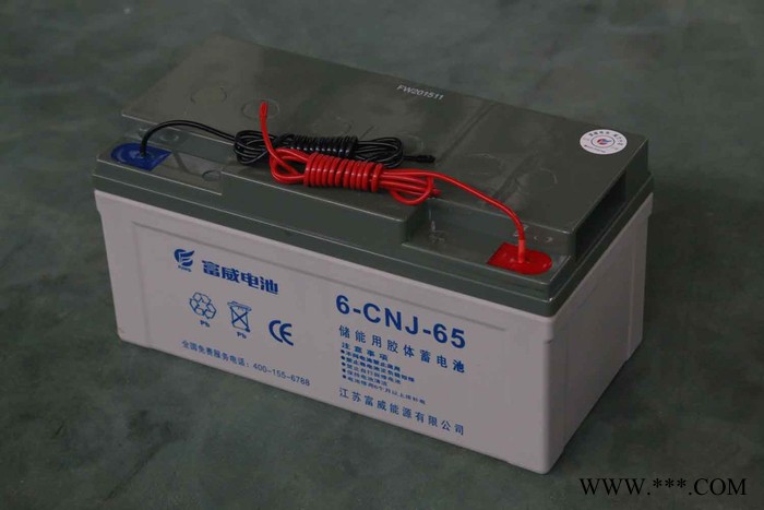 太阳能储能胶体蓄电池6-CNJ-65电池图4