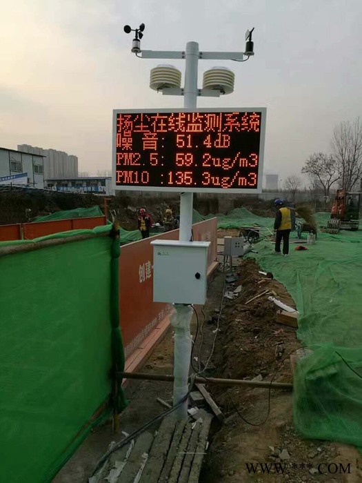 捷辉JH-EXT01-FCWS 扬尘在线监测系统图2