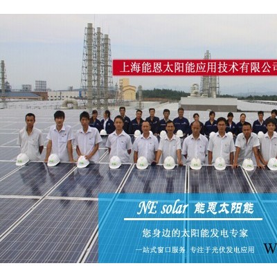 专业设计|苏州太阳能发电|苏州光伏发电|苏州家用发电系统|定向服务