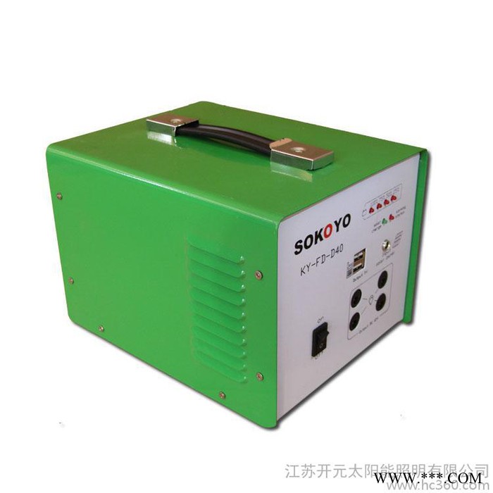 供应开元sokoyoKY-FD-D40太阳能家用发电系统图3