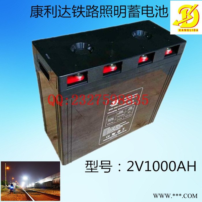 康利达2V1000AH 太阳能基站通信基站铁路照明直流屏蓄电池 抗震耐高温使用寿命长图4